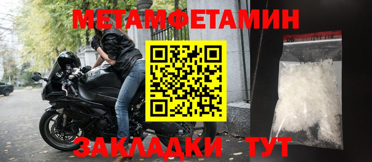 Amphetamine VHQ Вязники