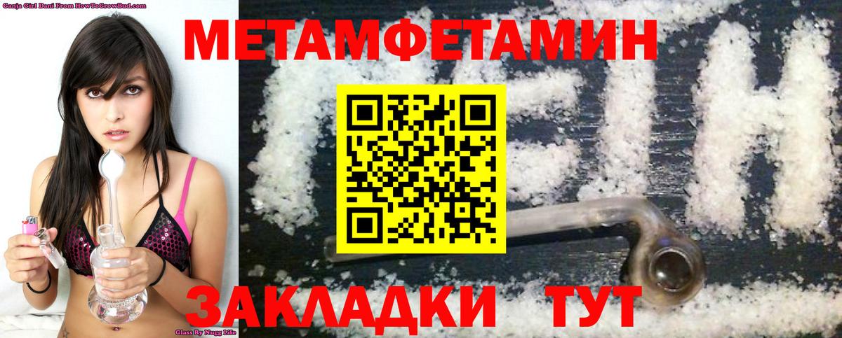 Amphetamine  Amphetamine Розовый  Вход с VPN  Вязники 