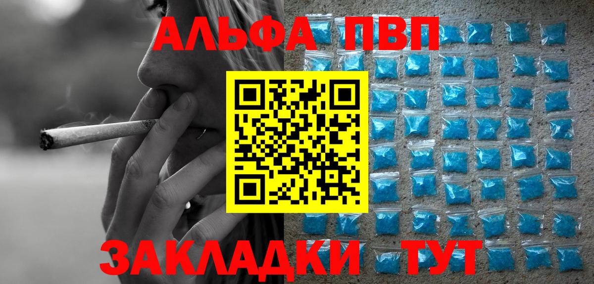 APVP VHQ Вязники