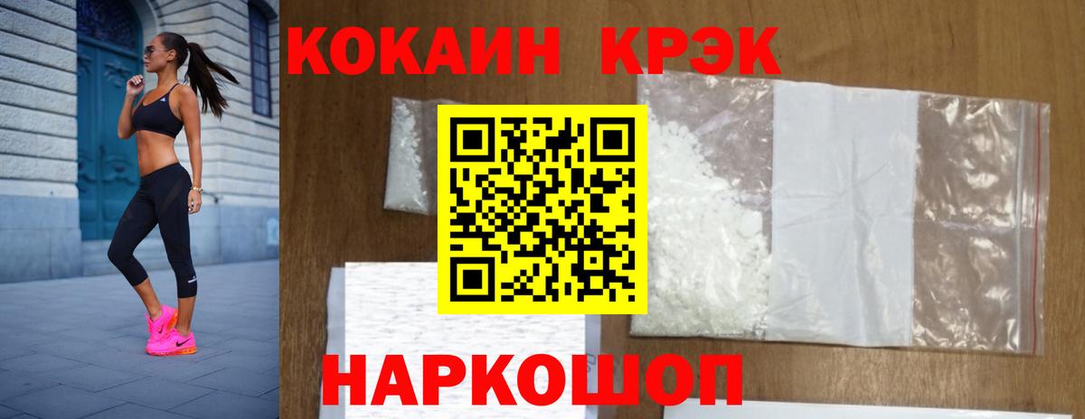 COCAIN Боливия  КОКАИН 97%  COCAIN  Вход с VPN  Вязники 