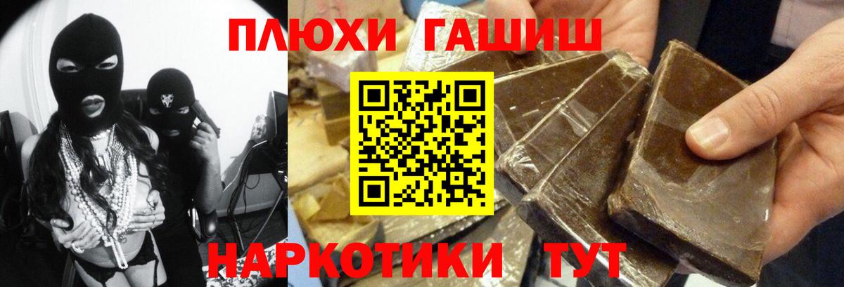 ГАШИШ  Бошки Шишки  Вязники  Меф МЯУ МЯУ кристаллы  Гашиш  Вход с VPN 