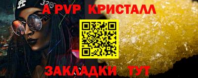 a pvp Камышлов