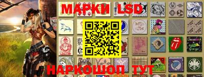 молекула духа Железногорск