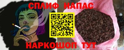 альфа пвп VHQ Железноводск