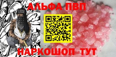a pvp Камышлов
