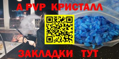 скорость Канаш