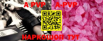 apvp Кандалакша