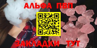 a pvp Камышлов