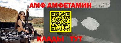 apvp Кандалакша