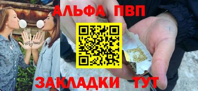 a pvp Камышлов