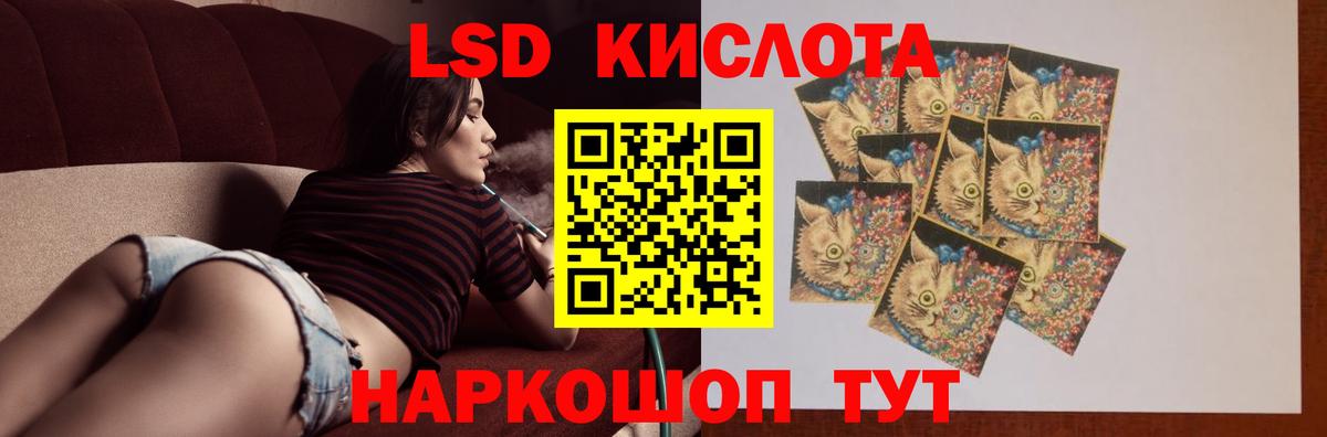 Вязники  LSD-25 экстази кислота  Вход с VPN  Лсд 25 экстази кислота 