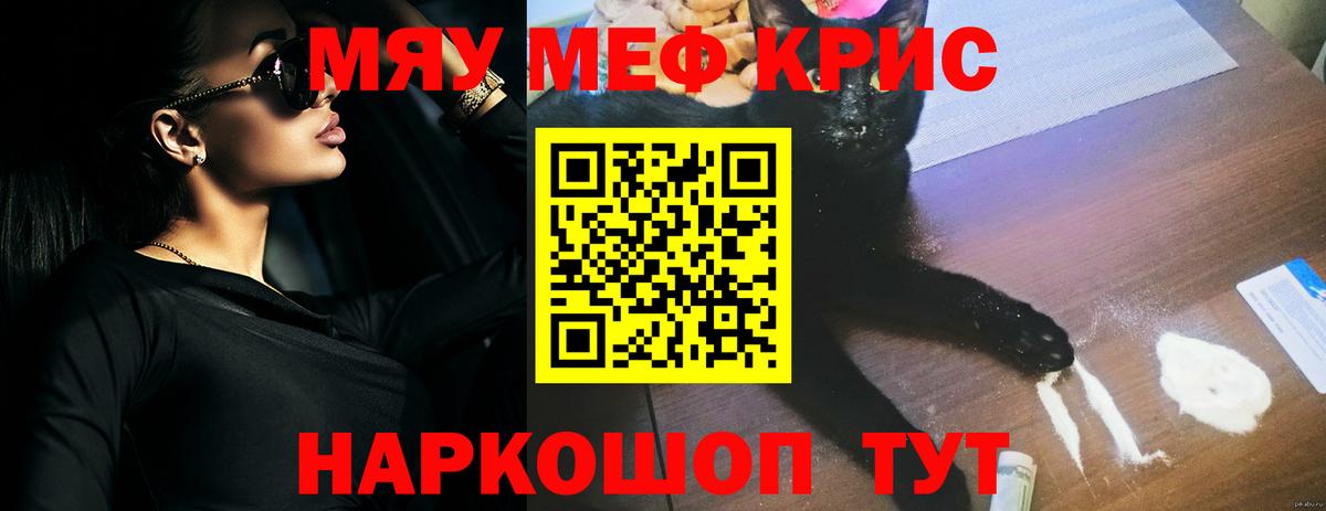 Мефедрон mephedrone  Вход с VPN  Мефедрон  Вязники  Мефедрон  Мефедрон 4 MMC 