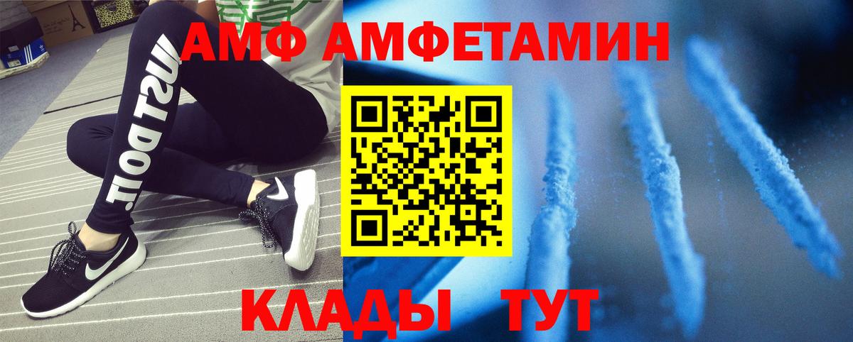 Метамфетамин кристалл Вязники