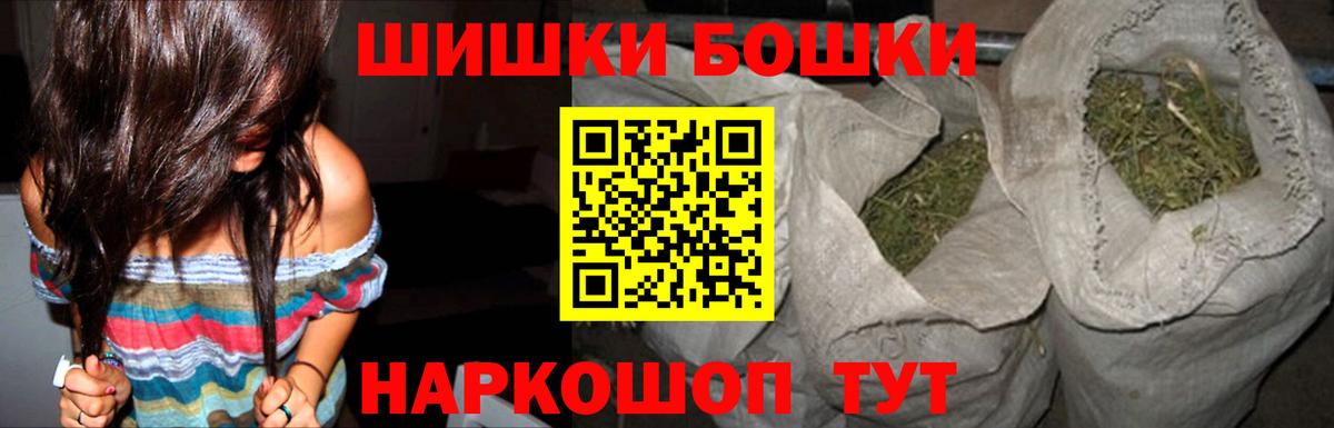 Канабис марихуана Вязники